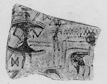KRATER, FRAGMENT (ATHENIAN GEOMETRIC, SILHOUETTE)