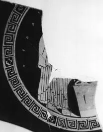 CUP, FRAGMENT (ATHENIAN, RED-FIGURE)