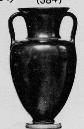 AMPHORA, NECK (ATHENIAN, BLACK GLAZE)