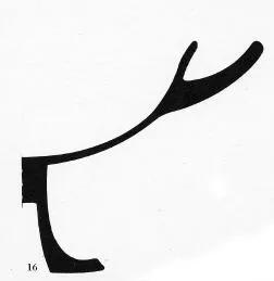 CUP, LITTLE MASTER BAND (ATHENIAN, BLACK-FIGURE)