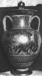 AMPHORA, NECK (ATHENIAN, BLACK-FIGURE)