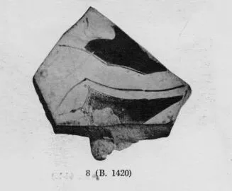CUP, FRAGMENT (ATHENIAN, RED-FIGURE)