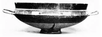SKYPHOS (PROTOCORINTHIAN)