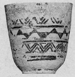 CUP (PROTO-ELAMITE)