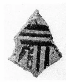 FRAGMENT (ARGIVE GEOMETRIC)