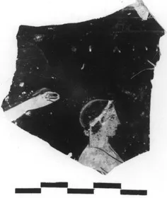 KRATER, BELL, FRAGMENT (ATHENIAN, RED-FIGURE)