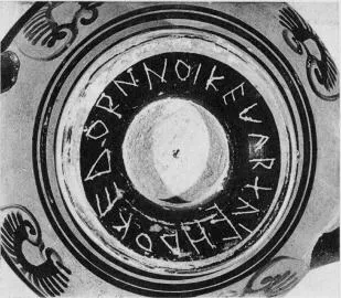 CUP SKYPHOS (ATHENIAN, BLACK-FIGURE)