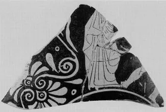 CUP B, FRAGMENT (ATHENIAN, RED-FIGURE)