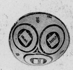 BOWL (PROTO-ELAMITE)