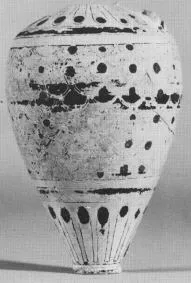 ARYBALLOS, POINTED (PROTOCORINTHIAN, TRANSITIONAL, BLACK-FIGURE)