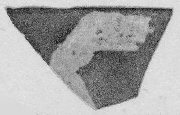 CUP, FRAGMENT (ATHENIAN, RED-FIGURE)