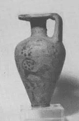 ARYBALLOS, POINTED (PROTOCORINTHIAN, BLACK-FIGURE)