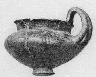 MUG (VILLA NOVA)