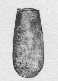 ALABASTRON (EGYPTIAN)