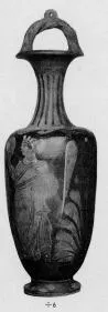 AMPHORA, BAIL (SOUTH ITALIAN, CAMPANIAN, RED-FIGURE)