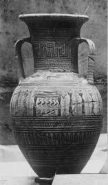 AMPHORA, NECK (ATHENIAN GEOMETRIC, SILHOUETTE)