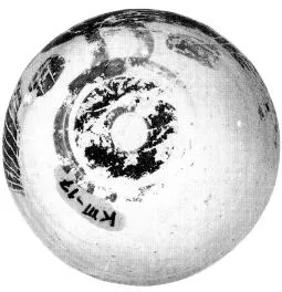 ARYBALLOS (CORINTHIAN, BLACK-FIGURE)