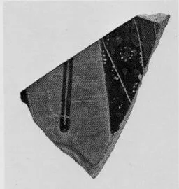 FRAGMENT (ATHENIAN, BLACK-FIGURE)