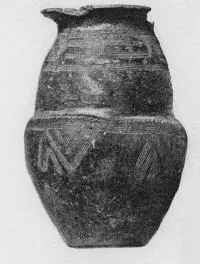 URN (VILLA NOVA)