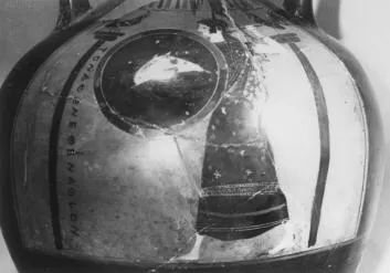AMPHORA, PANATHENAIC PRIZE (ATHENIAN, BLACK-FIGURE)