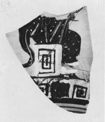 SKYPHOS, FRAGMENT (ATHENIAN, BLACK-FIGURE)