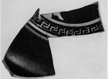 CUP, FRAGMENT (ETRUSCAN, PSEUDO RED-FIGURE)