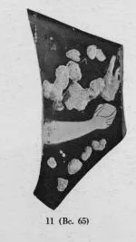 CUP, FRAGMENT (ATHENIAN, RED-FIGURE)