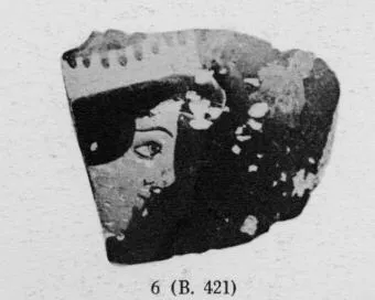 FRAGMENT (ATHENIAN, RED-FIGURE)