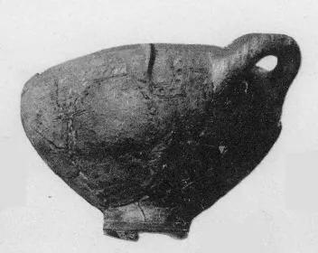 BOWL (VILLA NOVA)