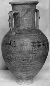 AMPHORA, NECK (ATHENIAN GEOMETRIC, SILHOUETTE)