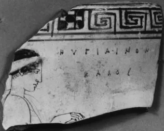 LEKYTHOS, FRAGMENT (ATHENIAN, RED-FIGURE)