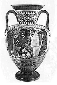 AMPHORA, NECK (ATHENIAN, BLACK-FIGURE)