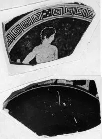 CUP, FRAGMENT (ATHENIAN, RED-FIGURE)
