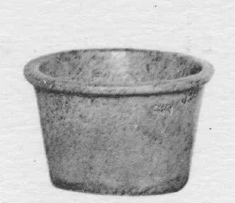 MUG (EGYPTIAN, ENAMEL)