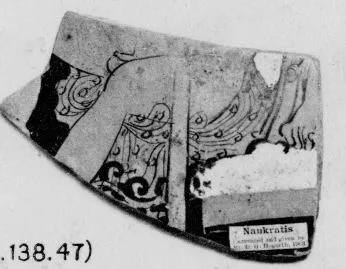 KRATER, BELL, FRAGMENT (ATHENIAN, RED-FIGURE)