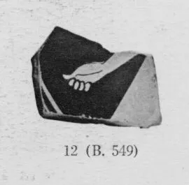 CUP, FRAGMENT (ATHENIAN, RED-FIGURE)