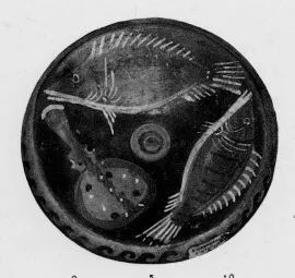 FISH PLATE (SOUTH ITALIAN, CAMPANIAN, RED-FIGURE)