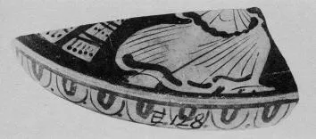 LEKANIS LID, FRAGMENT (ATHENIAN, RED-FIGURE)