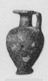ARYBALLOS (UNCERTAIN)