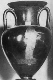 AMPHORA, NECK (ATHENIAN, RED-FIGURE)
