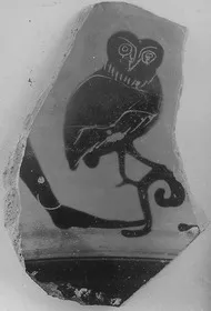 FRAGMENT (ATHENIAN, BLACK-FIGURE)