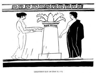 LEKYTHOS (ATHENIAN, RED-FIGURE)