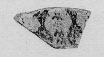KRATER, FRAGMENT (ATHENIAN GEOMETRIC, SILHOUETTE)