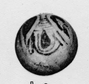 ARYBALLOS (CORINTHIAN, BLACK-FIGURE)