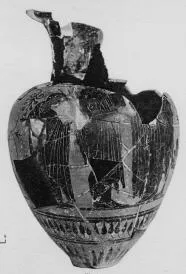 AMPHORA, NECK, FRAGMENT (ATHENIAN, BLACK-FIGURE)