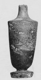 LEKYTHOS (ATHENIAN, BLACK-FIGURE)