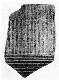 KYATHOS, FRAGMENT (CORINTHIAN)