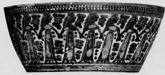 SKYPHOS (CORINTHIAN, BLACK-FIGURE)