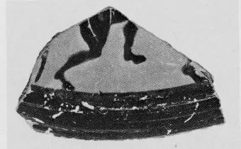 LEKANIS LID, FRAGMENT (ATHENIAN (?), BLACK-FIGURE)