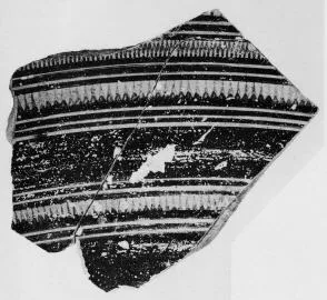 KRATER, FRAGMENT (ATHENIAN GEOMETRIC)